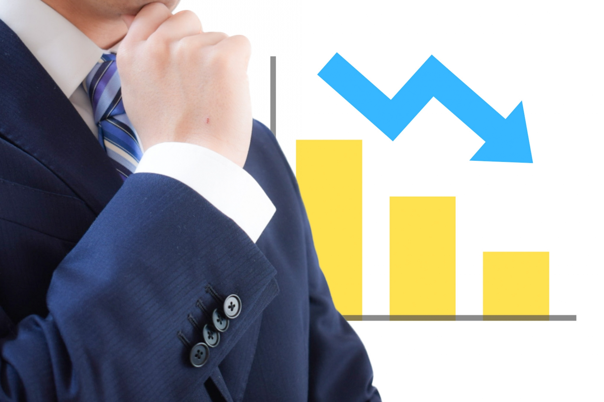 【介護専門】コスト削減提案